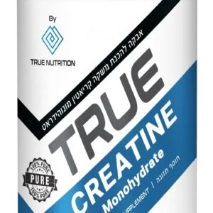 קריאטין מונוהיידרט טרו נוטרישן כשר 300 גרם | CREATINE BY TRUE NUTRITION