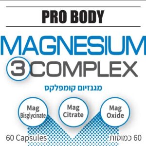 מגנזיום קומפלקס X3 פרובודי