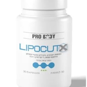 שורף שומן חזק LIPOCUT X | ליפוקאט איקס 30 כמוסות