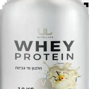 אבקת חלבון מי גבינה אולטרה 1.8 ק"ג | Ultra Whey Protein