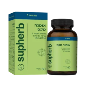 תוסף Omega 3 Max | אומגה 3 מקס 60 כמוסות