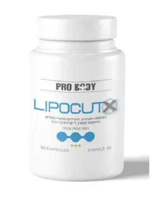 שורף שומן חזק LIPOCUT X | ליפוקאט איקס 30 כמוסות