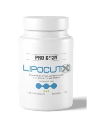 שורף שומן חזק LIPOCUT X | ליפוקאט איקס 100 כמוסות