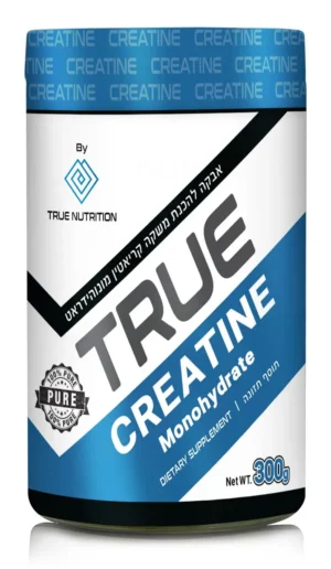 קריאטין מונוהיידרט טרו נוטרישן כשר 300 גרם | CREATINE BY TRUE NUTRITION